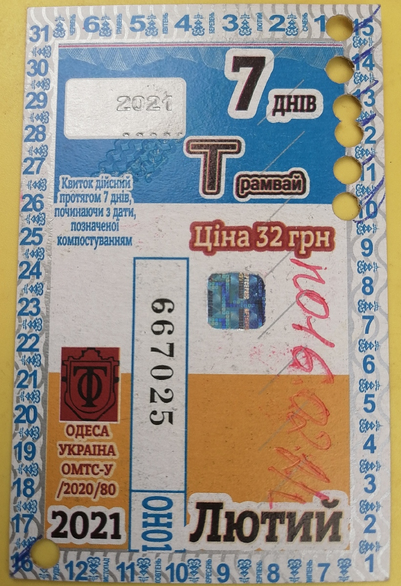 Odesa — Tickets