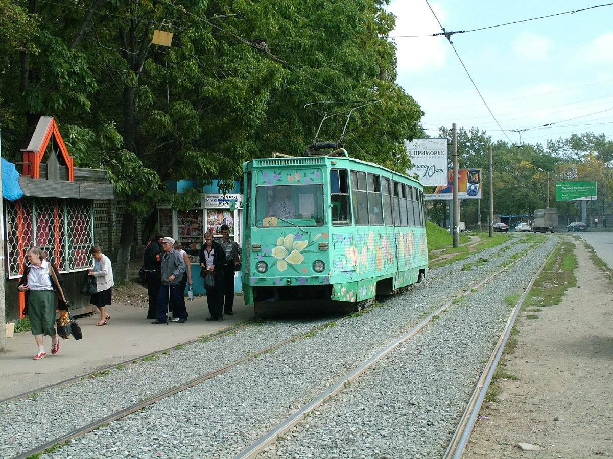 Vladivostok, 71-605A N°. 290
