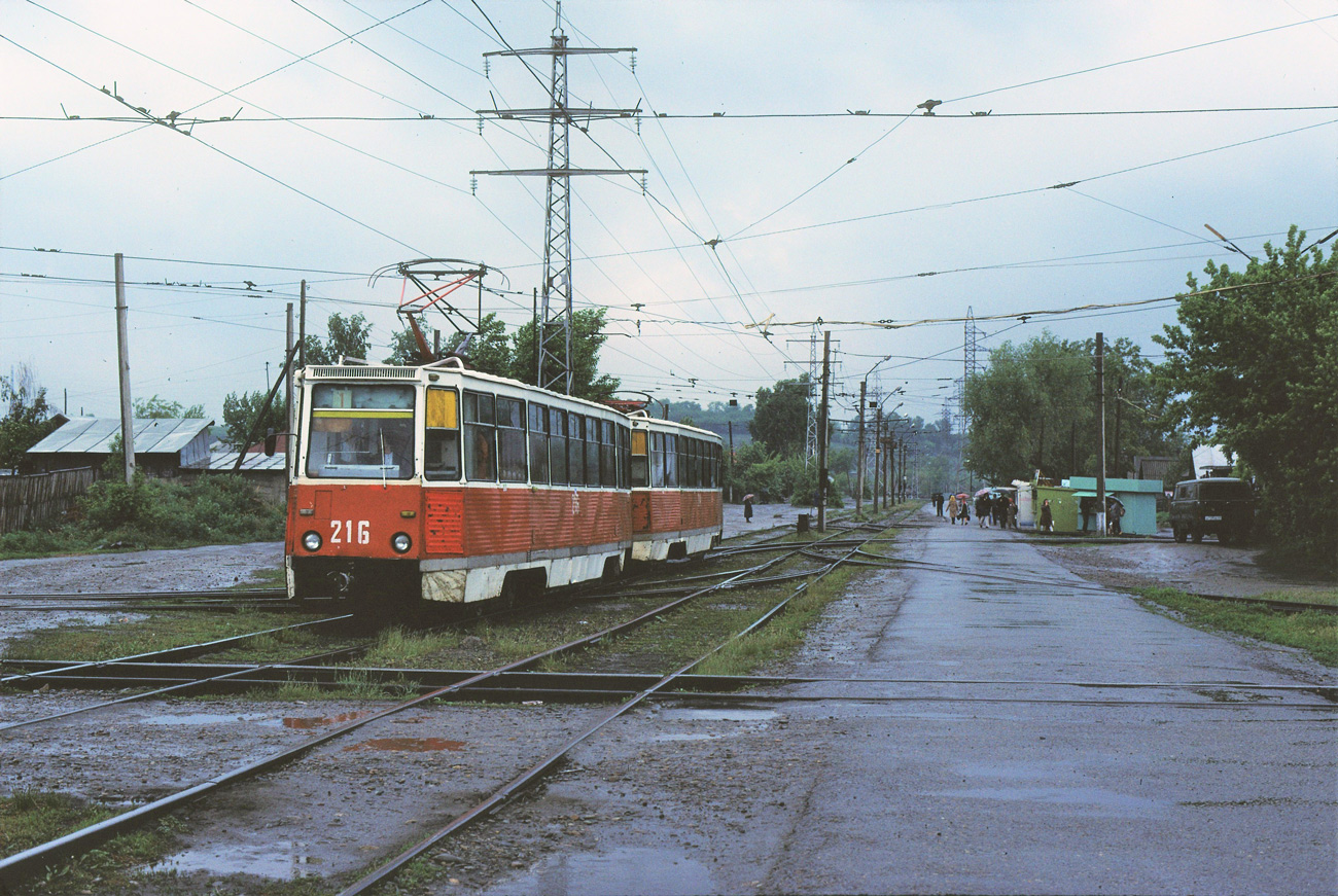 Biysk, 71-605A # 216