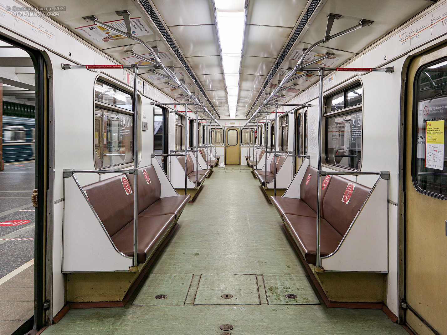 Moscow, 81-714 (MMZ) # 0484