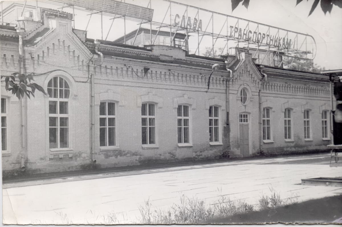 Пятигорск — Старые фотографии