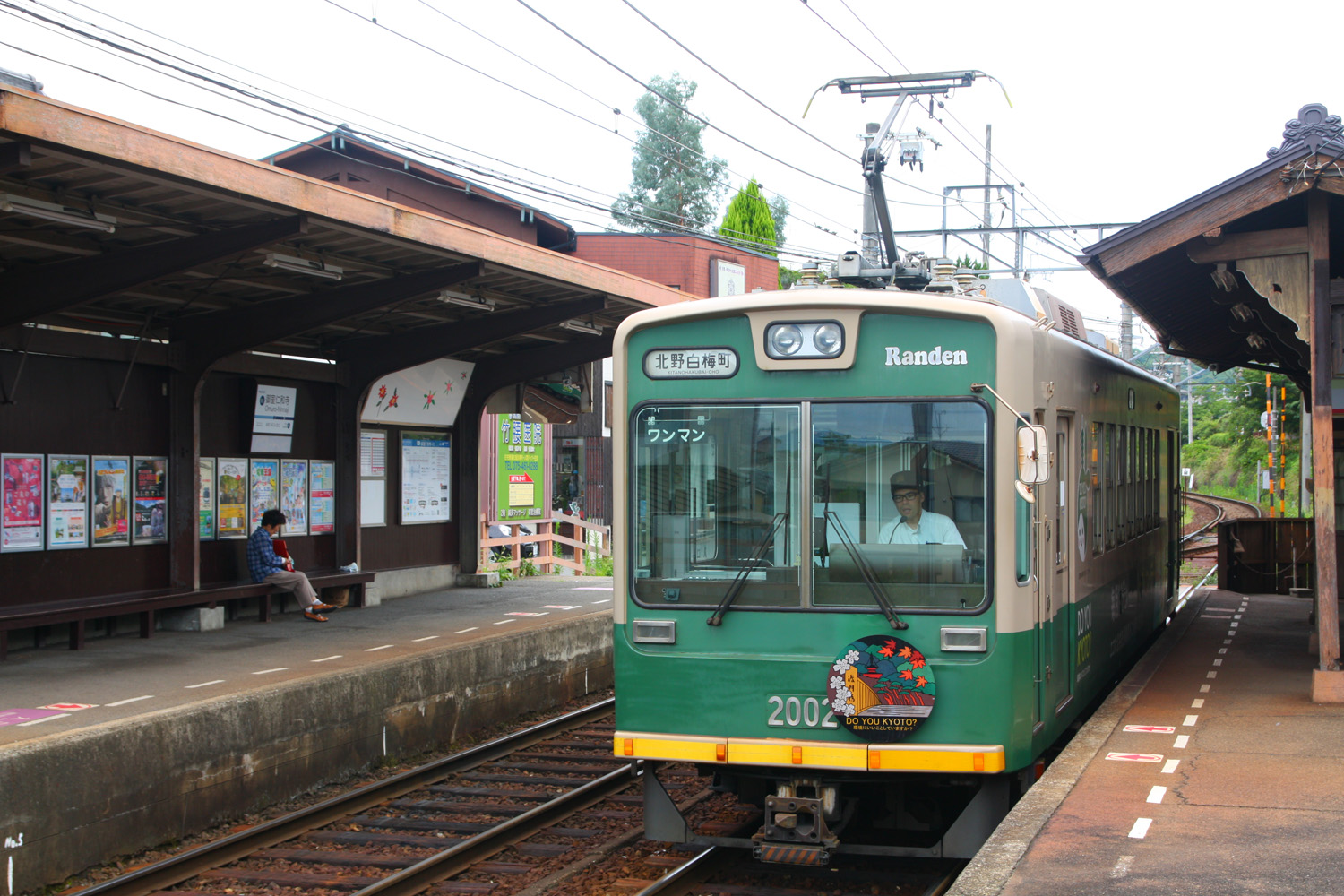 Kyoto, KER Series 2000 Nr. 2002