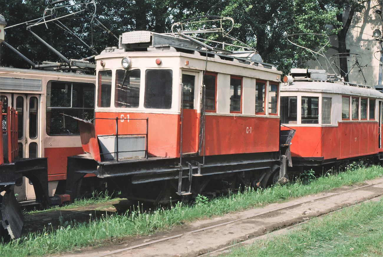 Léopol, SKh-2 N°. С-1