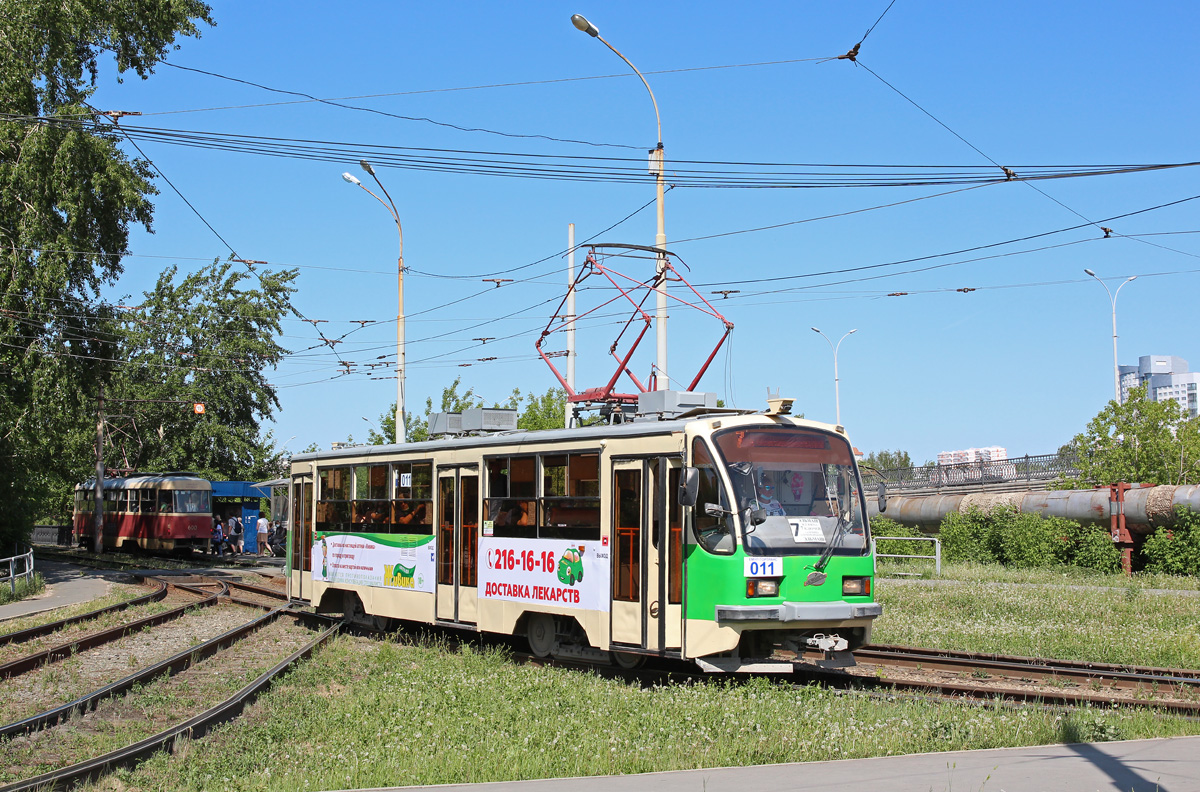 Екатеринбург, 71-405 № 011