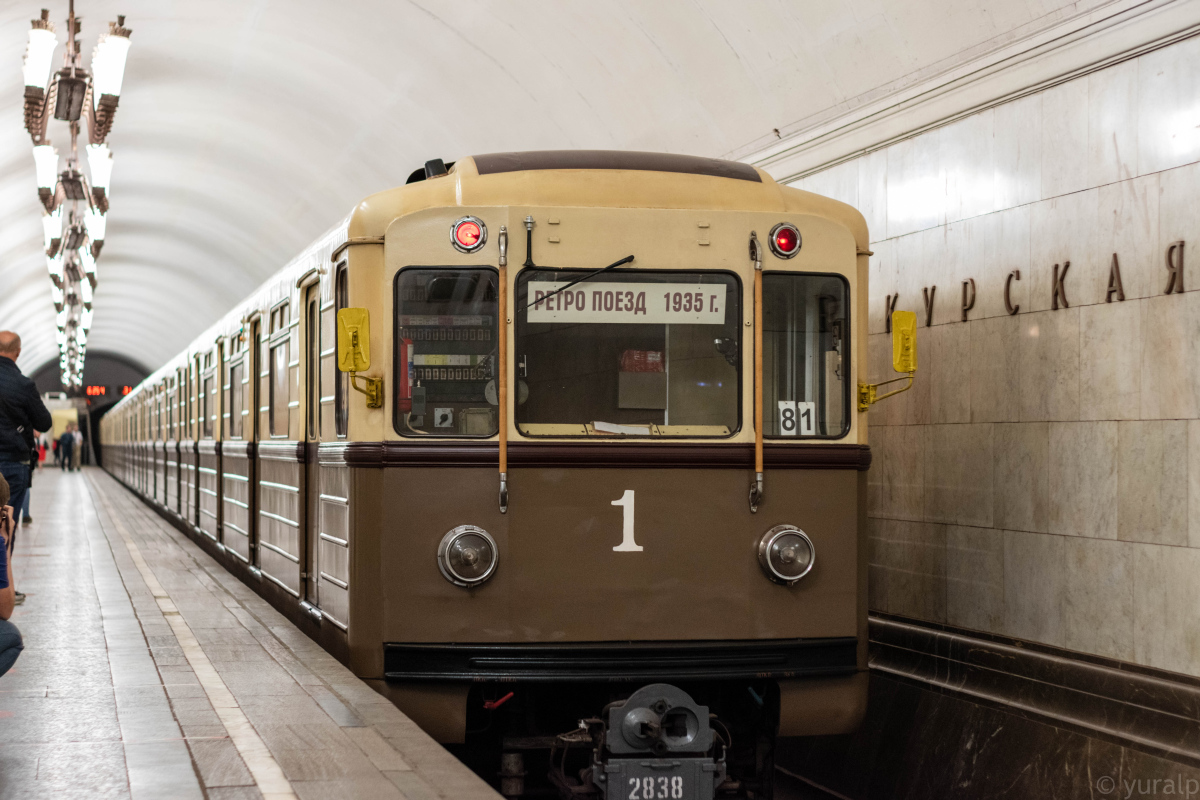 Moskva, 81-717.5A č. 2838; Moskva — 86 year Moscow metro anniversary Parade and exhibition of metro cars on 15/05/2021 — 20/05/2021