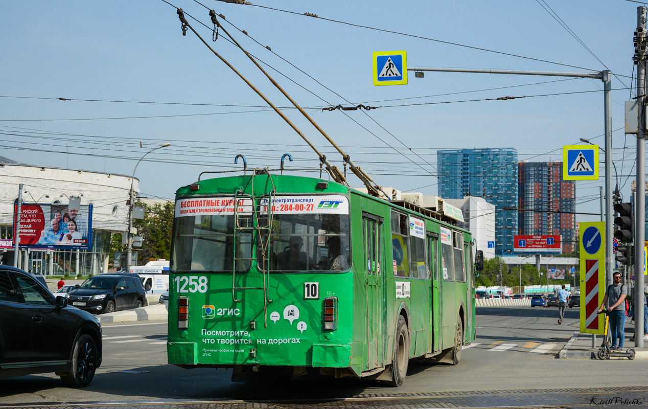 Новосибирск, СТ-682Г № 1258