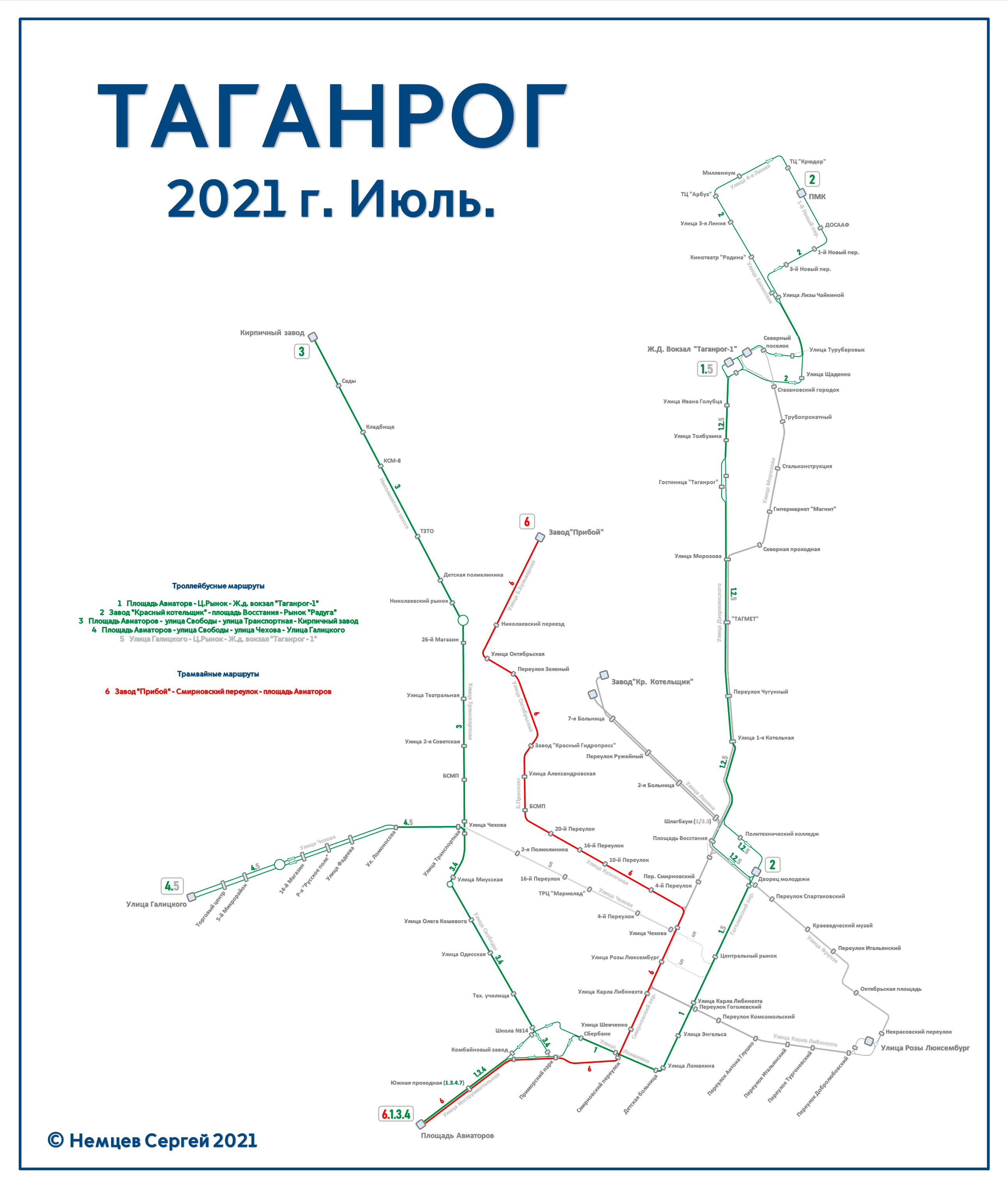 Таганрог — Схемы