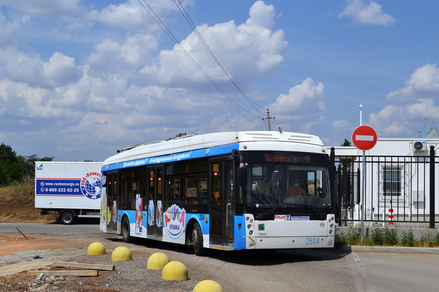Кримски тролейбус, Тролза-5265.03 «Мегаполис» № 2804; Кримски тролейбус — Движение троллейбусов без КС (автономный ход).