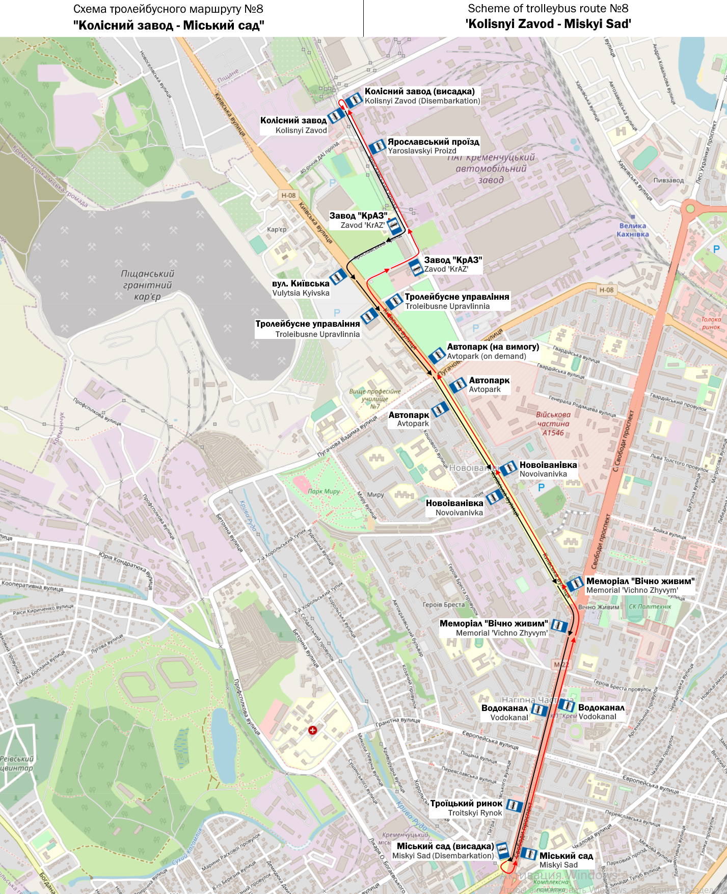 Kremenchuk — Individual Route Maps