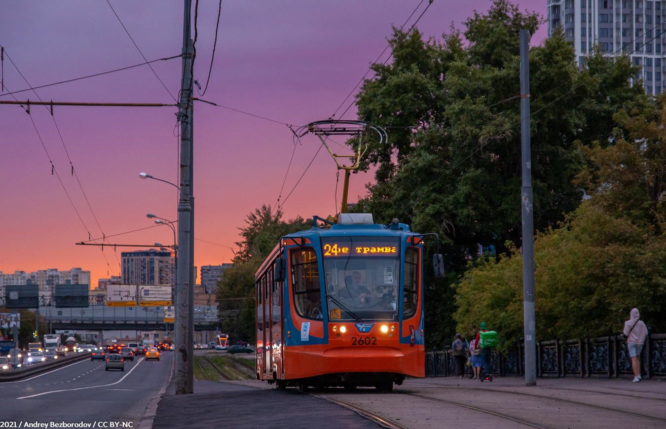 Москва, 71-623-02 № 2602