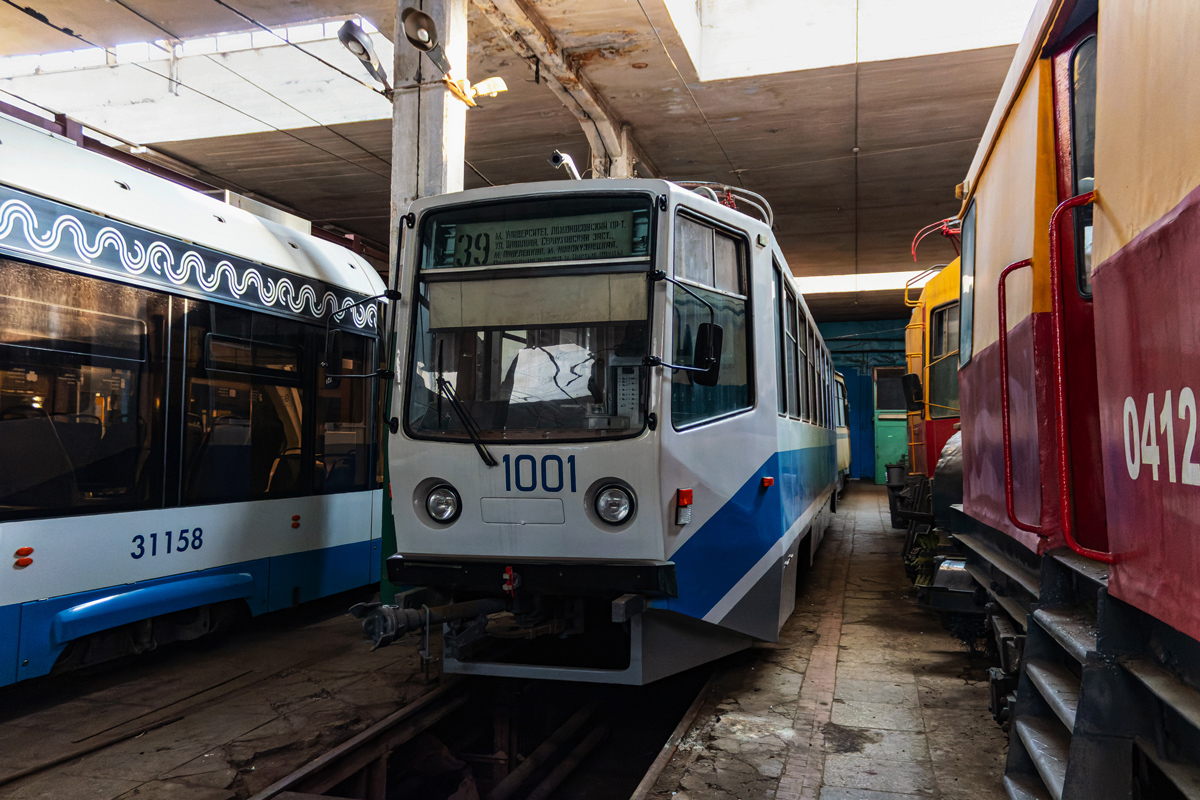 Moskva, 71-608KM č. 1001