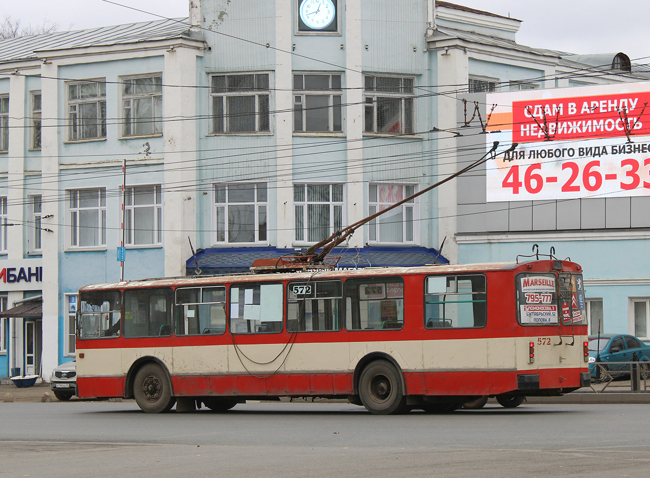Kirov, ZiU-682G (SZTM) N°. 572