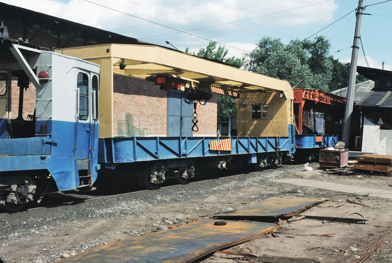 Charków, RT ORZET Nr РТ-2; Charków, SVARZ RT-3 Nr РТ-3; Charków — Old photos
