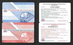 305 КБ