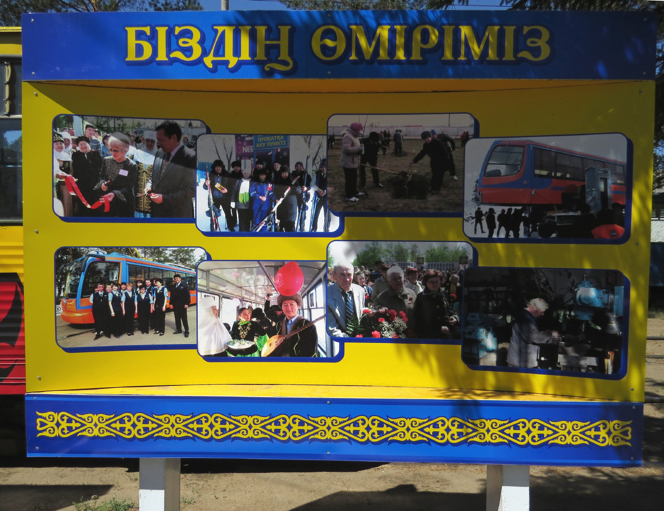 Pavlodar — Tram depot
