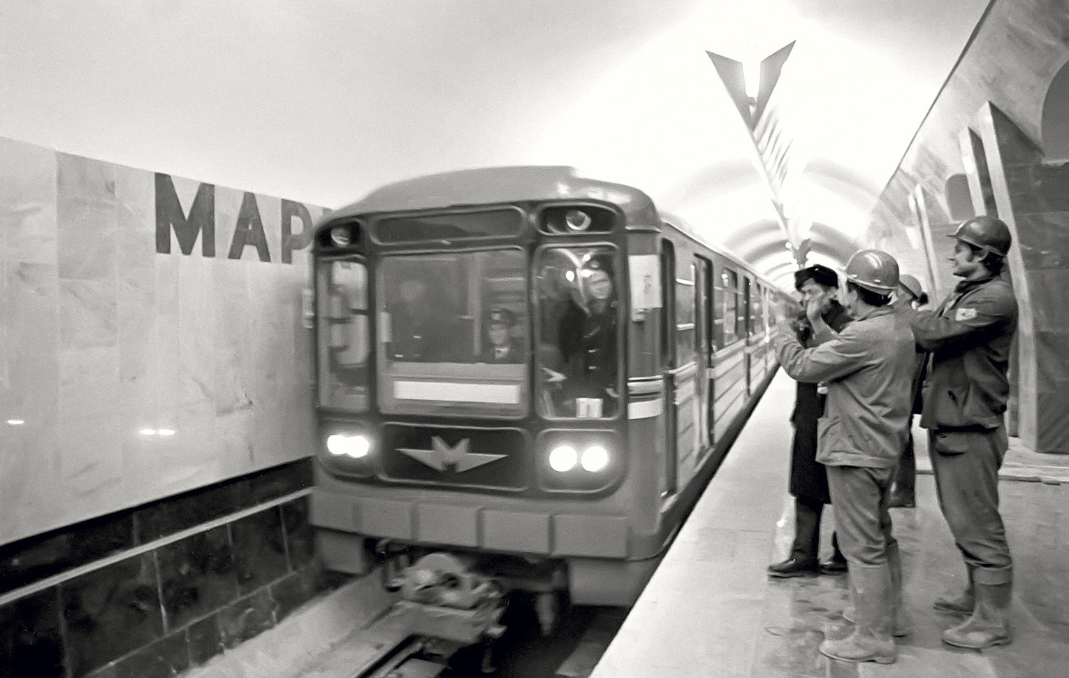 Moskva — Metro — Vehicles — Type 81-717/714 and modifications; Moskva — Metro — [8] Kalininsko-Solntsevskaya Line; Moskva — Metropolitan — historical photos (1933-1991)