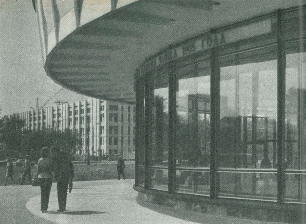 Moszkva — Metro — [7] Tagansko-Krasnopresnenskaya Line; Moszkva — Metropolitan — historical photos (1933-1991)