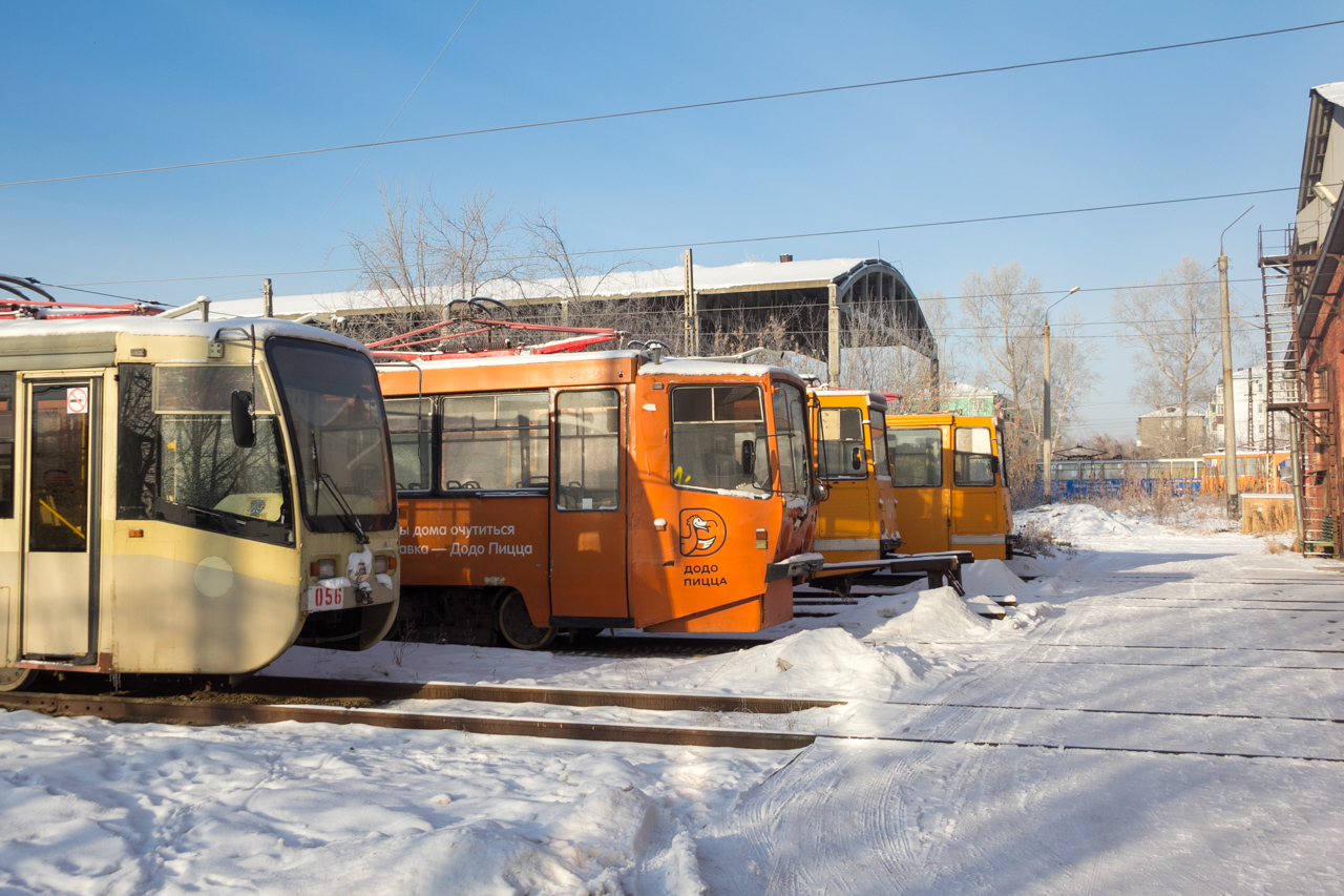 Usole Syberyjskie — Tramway Depot