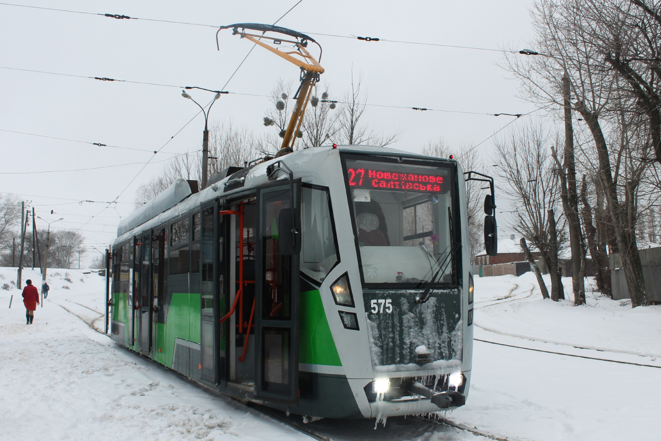 Kharkiv, T3 VPNP N°. 575