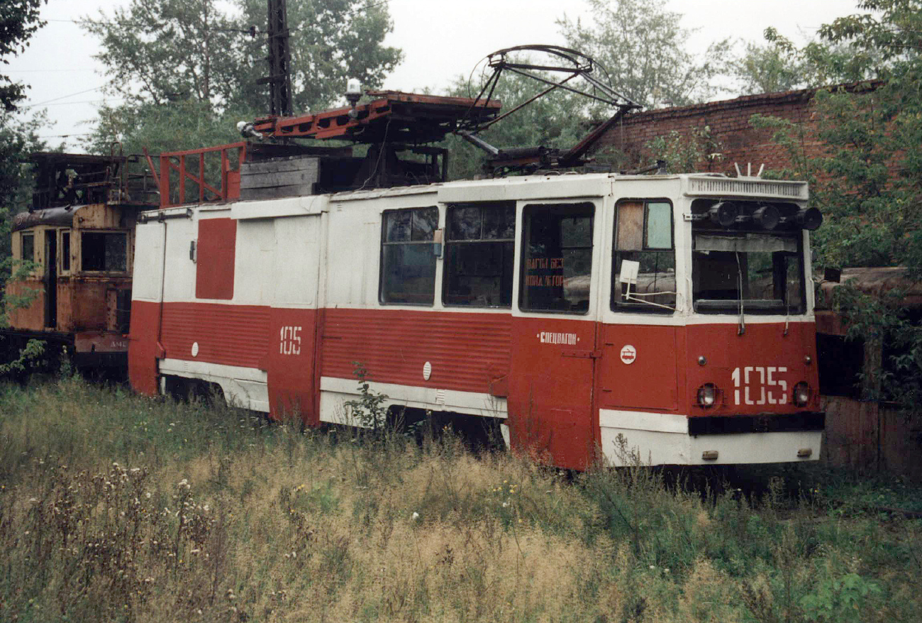 Usolye-Sibirskoye, KTM-5M “Ural” — 105; Usolye-Sibirskoye, DMS — ДМС; Usolye-Sibirskoye — Old Photos