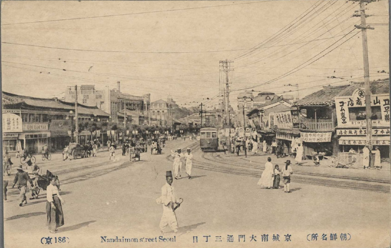 Seoul — Historical photos (오래된 사진) — Tramway