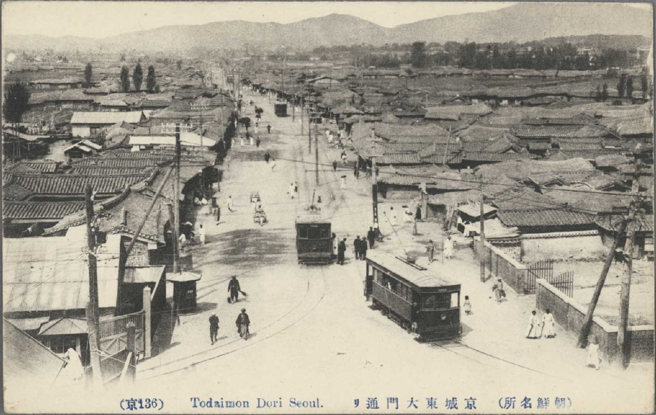 首尔 — Historical photos (오래된 사진) — Tramway