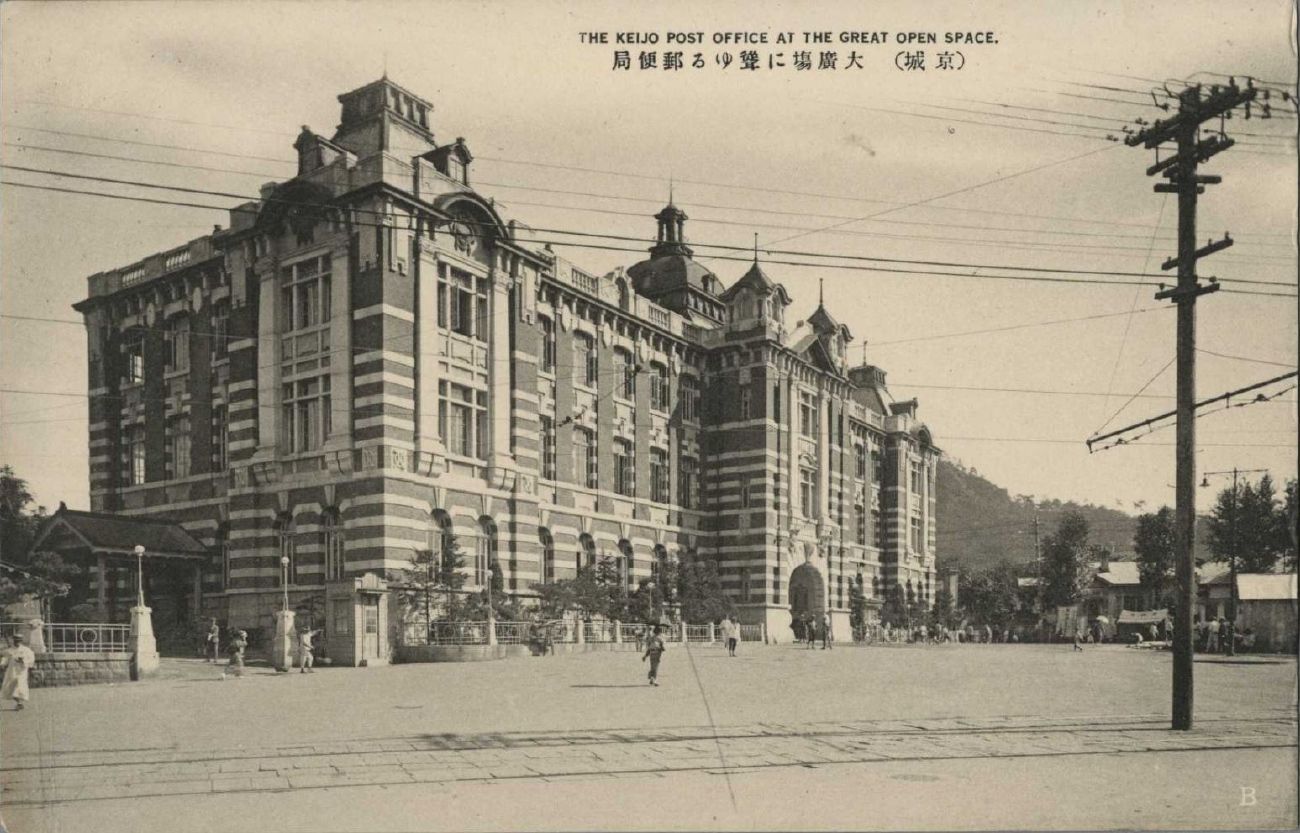Seoul — Historical photos — Tram Lines and Infrastructure