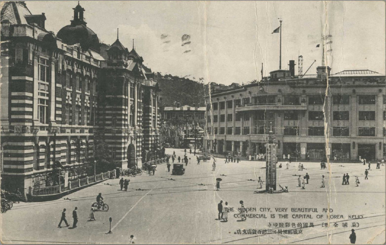 Seoul — Historical photos — Tram Lines and Infrastructure