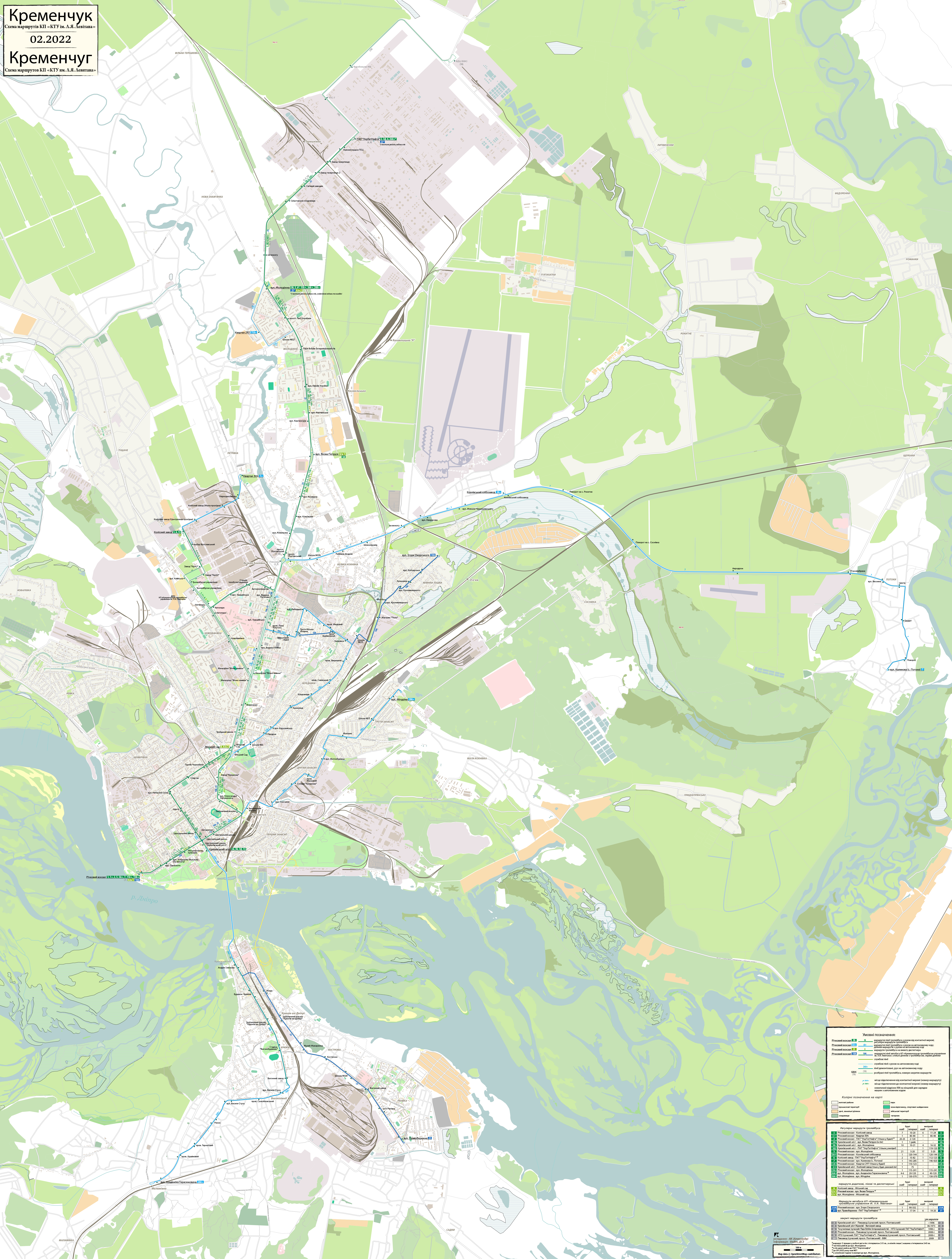 Кременчуг — Oбщегородские схемы; Карты, созданные с использованием OpenStreetMap