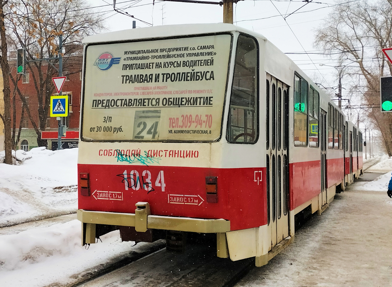 Самара, Tatra T6B5SU № 1034