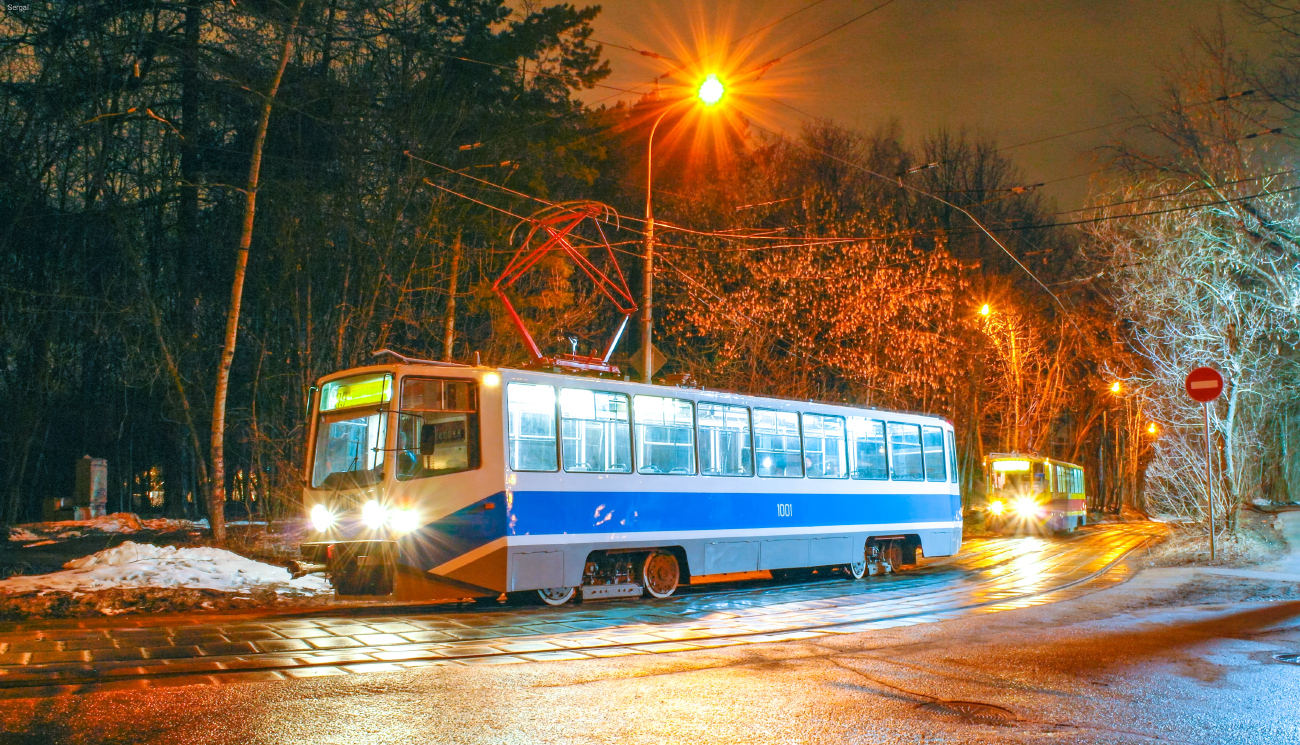 Moscou, 71-608KM N°. 1001