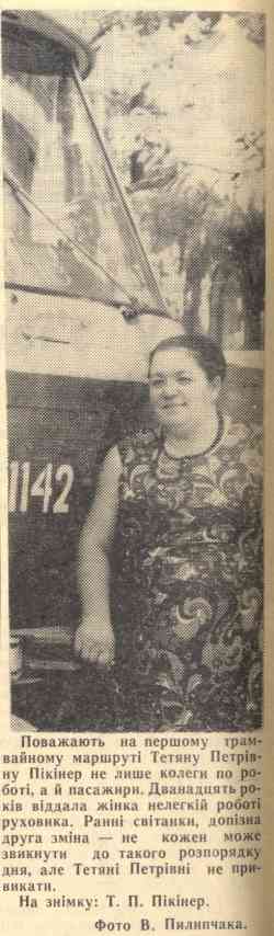 512 kB