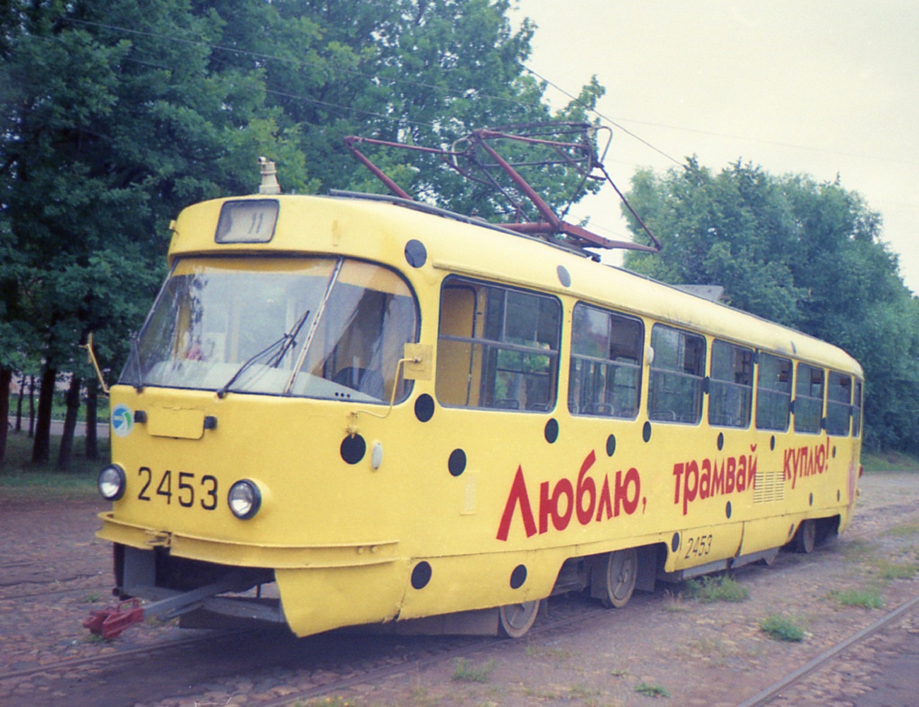Moskva, Tatra T3SU č. 2453