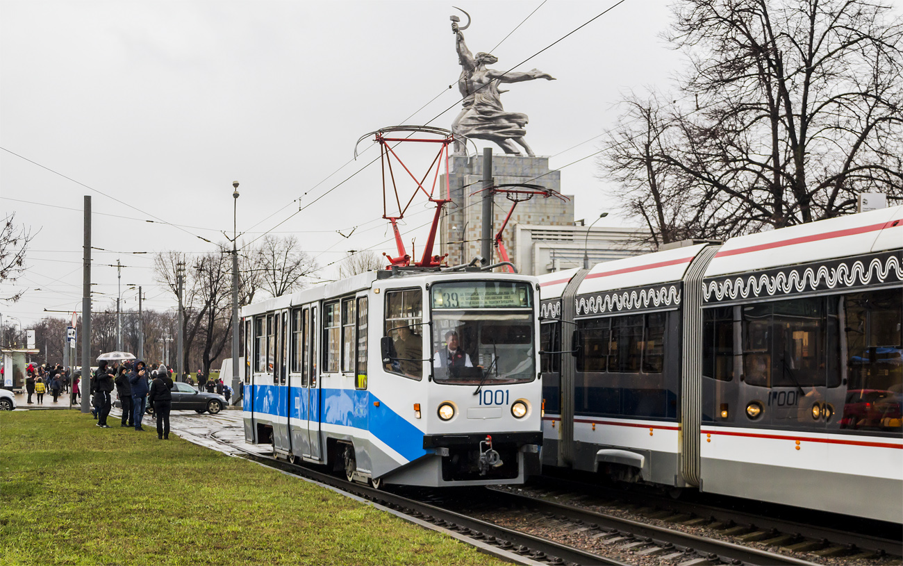 Maskva, 71-608KM nr. 1001; Maskva — 123 year Moscow tram anniversary parade on April 16, 2022