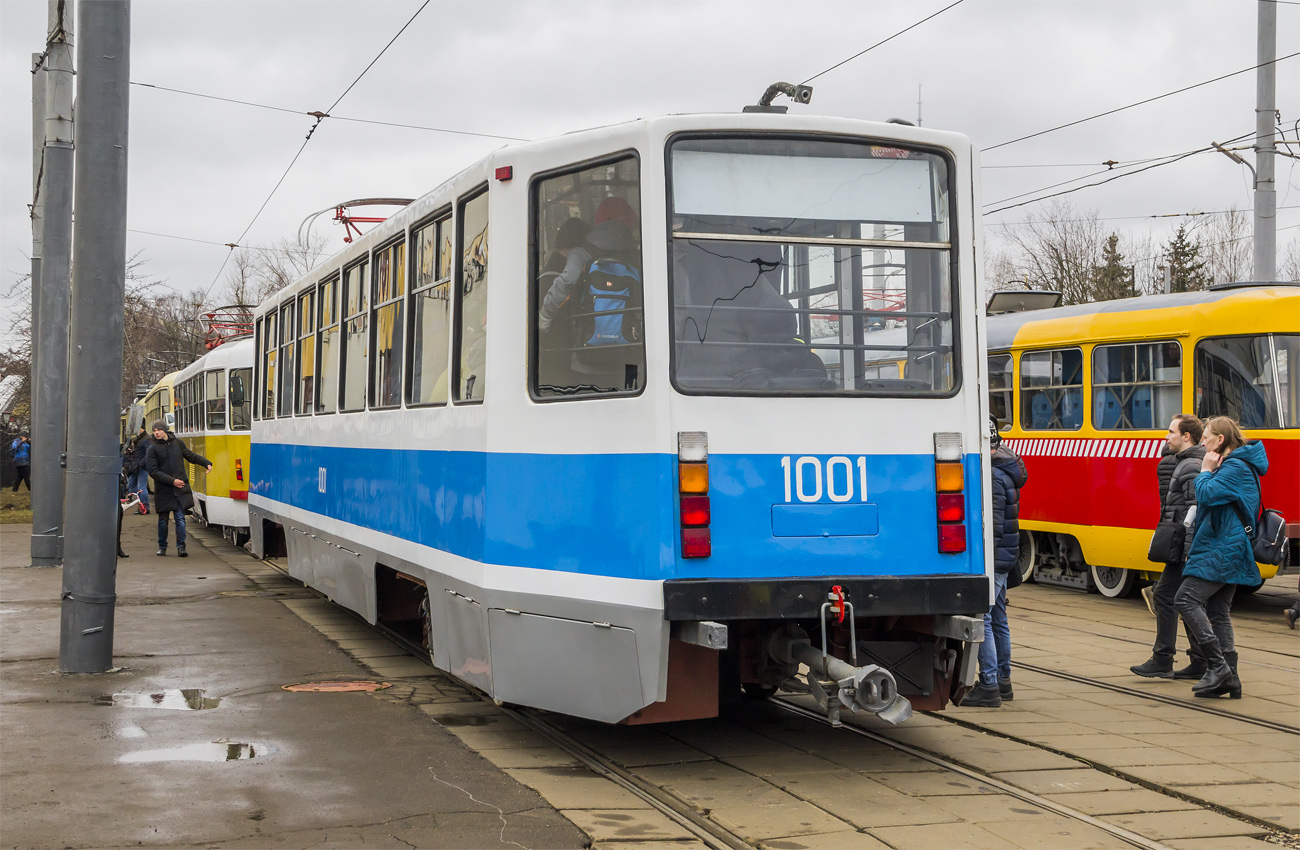 Москва, 71-608КМ № 1001