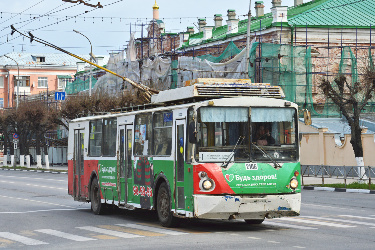 Ryazan, VZTM-5284 № 2106