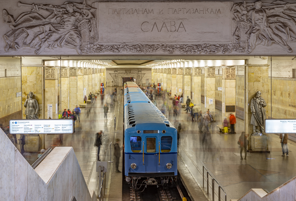 Moscow, G # 530; Moscow — 87 year Moscow metro anniversary Parade and exhibition of metro cars on 13/05/2022 — 16/05/2022