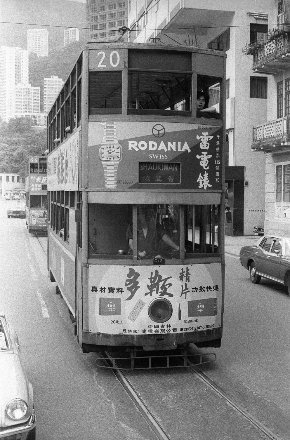 Hong Kong — Hong Kong Tramways — Old photos