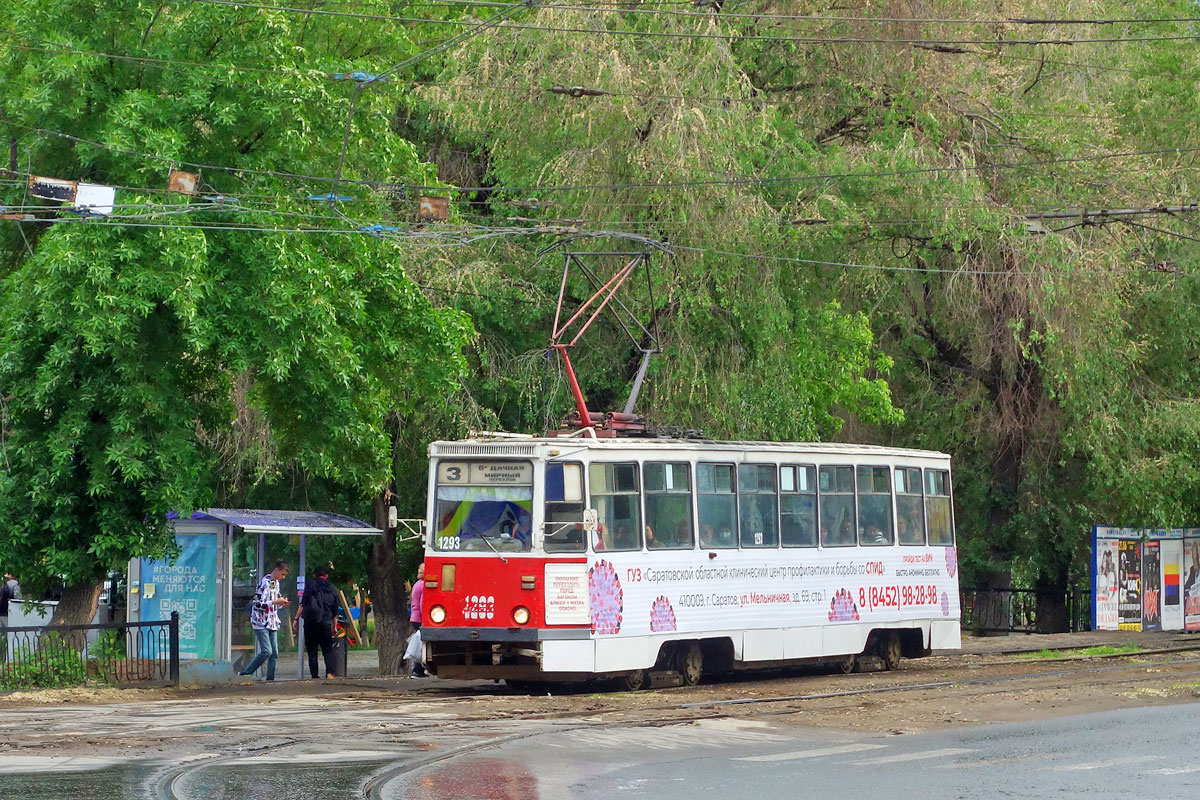 Saratov, 71-605 (KTM-5M3) N°. 1293
