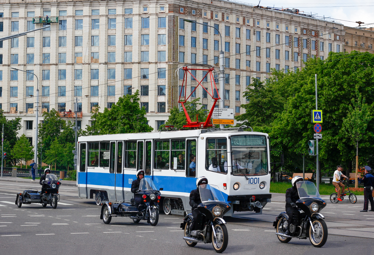 Москва — Парад ретротранспорта 4 июня 2022