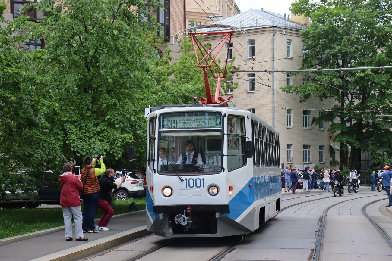 Moskva, 71-608KM č. 1001; Moskva — Retro transport parade on June 4, 2022