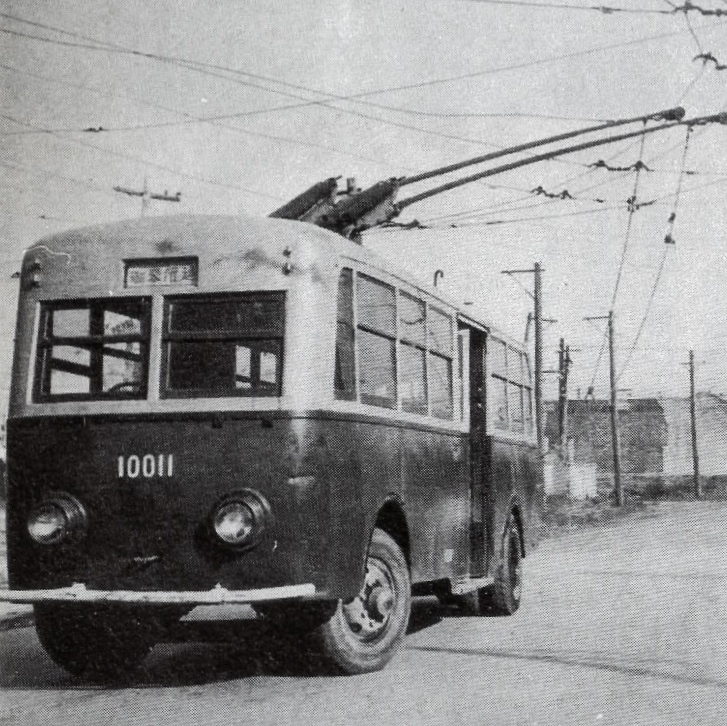 Нагоя, Kinami 10000 series № 10011; Нагоя — Старые фотографии; Нагоя — Троллейбус (1943-1951)