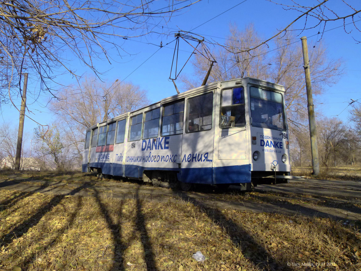 Luhansk, 71-605 (KTM-5M3) № 194