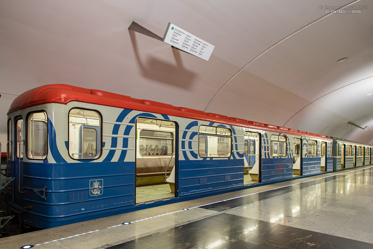 Москва, 81-714 (ЛВЗ) № 8094