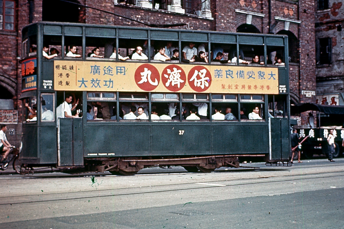 香港, Hong Kong Tramways VI # 37; 香港 — Hong Kong Tramways — Old photos