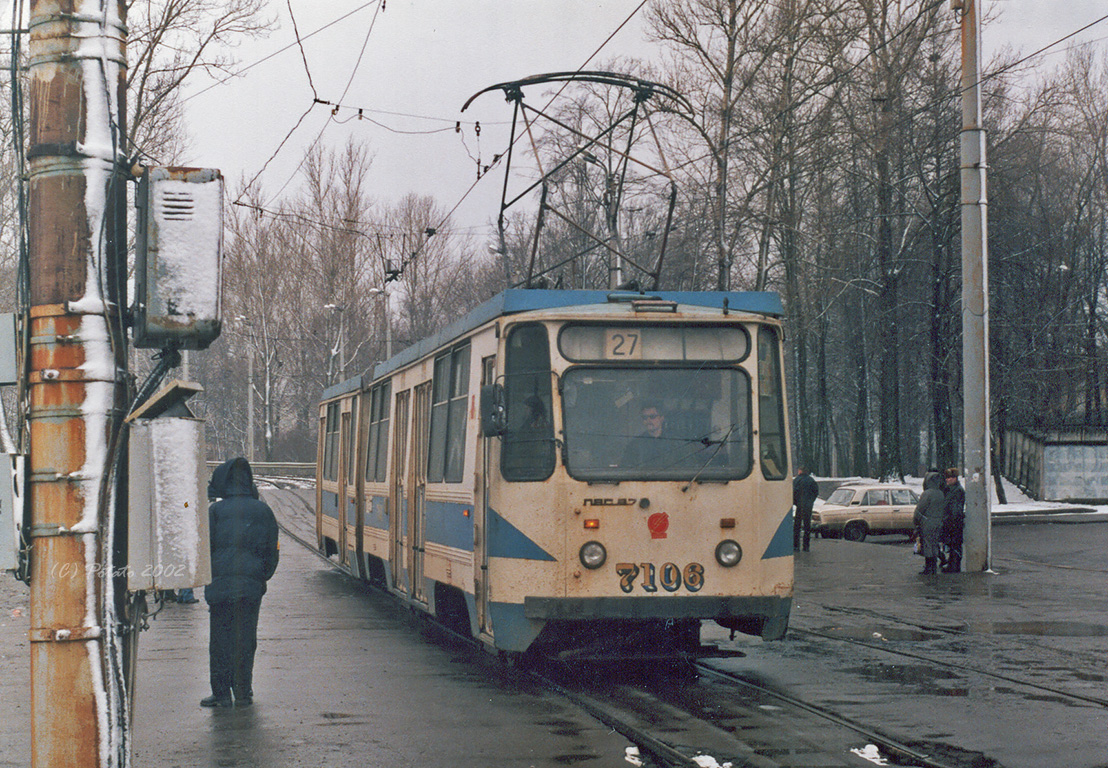 Petrohrad, 71-147K (LVS-97K) č. 7106