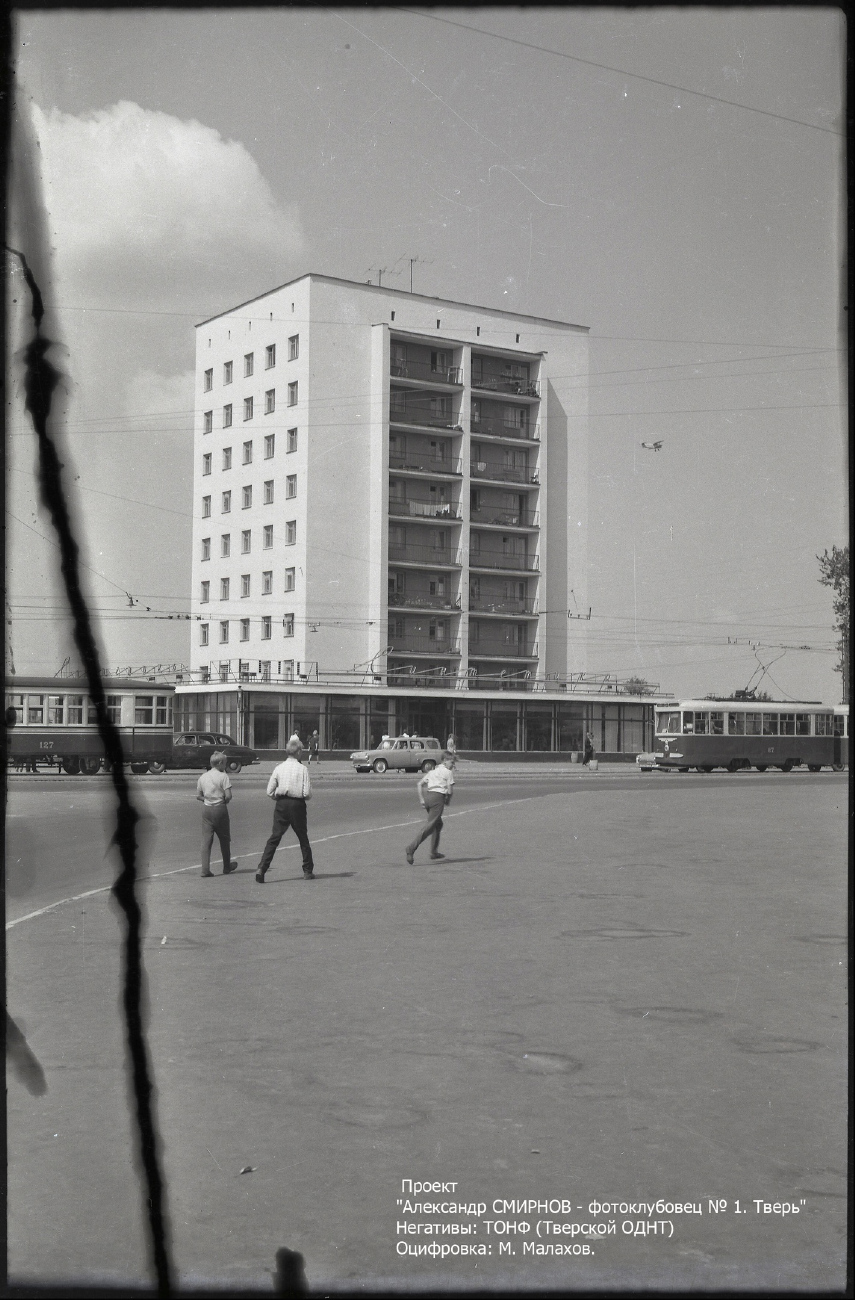 Tver, M č. 127; Tver, KTM-2 č. 87; Tver — Old photos (1917–1991); Tver — Streetcar lines: Central district