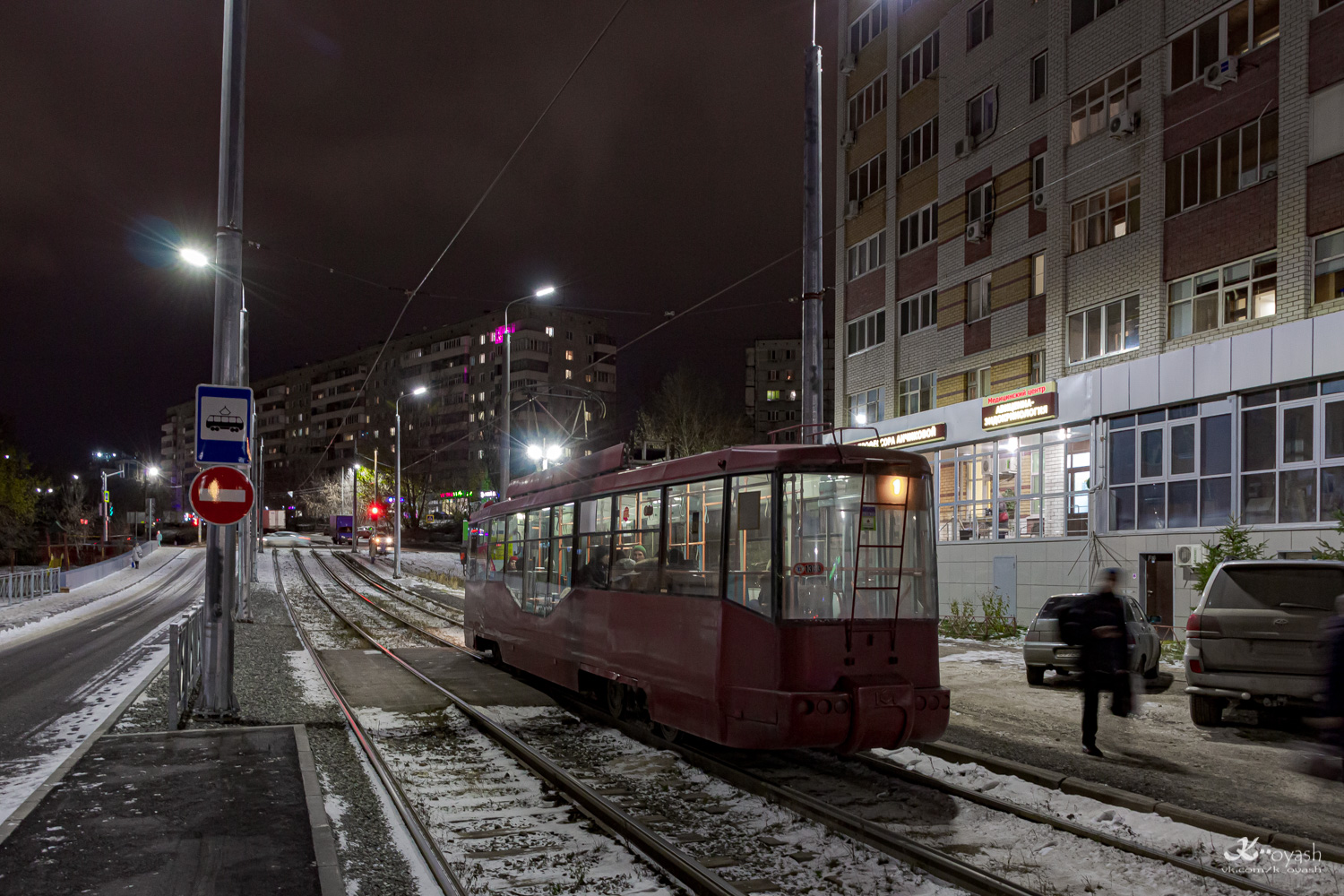 Kazan, Stadler 62103 Nr. 1333