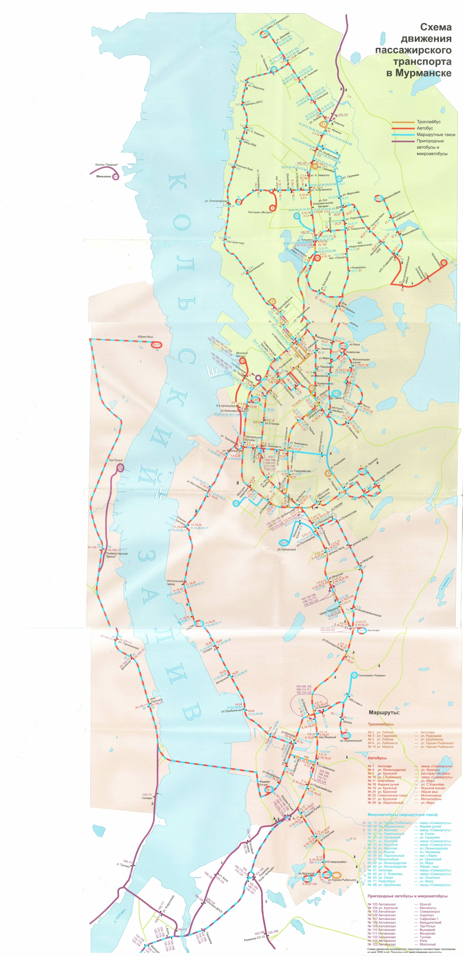 Murmansk — Maps