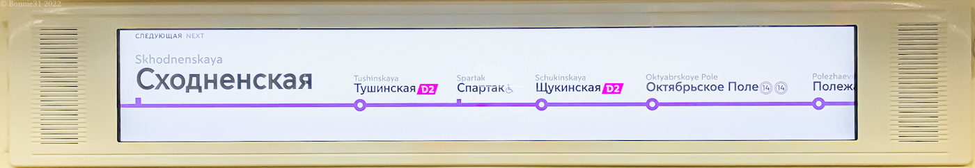 莫斯科 — Metro — Maps of Individual Lines; 莫斯科 — Metro — [7] Tagansko-Krasnopresnenskaya Line; 莫斯科 — Metro — Vehicles — Type 81-765/766/767 «Moskva» and modifications